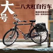 金属仿真创意传统老式复古单车二八大杠三轮自行车模型玩具黄包车