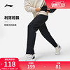 李宁运动长裤男士健身系列，透气长裤秋季男装，直筒梭织运动裤