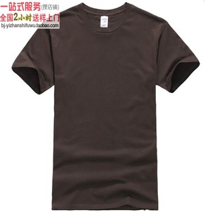 巧克力色圆领T恤衫XY76000纯棉定制logo订做广告衫服印图绣字