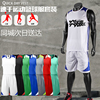 渝北篮球服套装定制比赛训练篮球队服男女儿童学生，印名字印号logo
