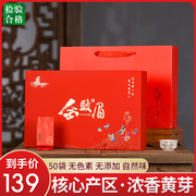 武夷山桐木关金骏眉茶叶，特级红茶茶叶小包装金俊眉浓香型红茶礼盒