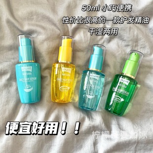 便宜好用！泰国LOLANE免洗护发精油橄榄头发柔顺亮泽改善毛躁50ml