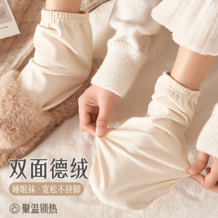 秋冬季睡袋袜套男女保暖袜子，袜加绒加厚居家睡眠袜女士月子中筒袜