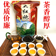 春茶碳焙大红袍新茶，武夷岩茶新茶散装500g高山茶，口感醇厚顺口