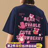 设计感小众t恤女夏草莓熊黑色短袖2024oversize针织宽松个性
