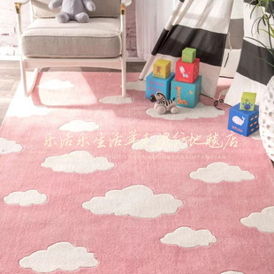 欧式儿童卡通房间羊毛混纺云朵，客厅茶几地毯，卧室书房衣帽间床边毯