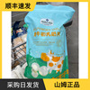 武汉超市 Member’s Mark 含牛初乳奶片800g约300个