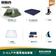 探险者帐篷防晒便携式野营3户外5人加厚全自动暴雨帐篷-露营装备3