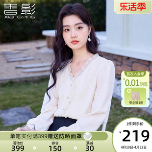 香影法式雪纺长袖衬衫，女2024春季蕾丝花边，v领上衣米白色衬衣