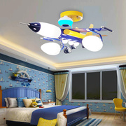 全光谱护眼儿童房卧室大小飞机吸顶灯男孩音乐店铺装饰创意个性灯