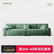 现代简约皮沙发客厅直排羽绒沙发四人位意式极简小户型绿色皮沙发