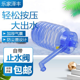 压水器手压式饮水器纯净水桶出水器抽水泵抽水器手压泵上水器