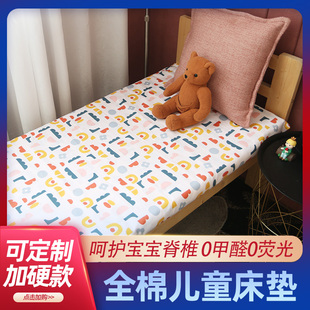 婴儿儿童宝宝床垫幼儿园午睡乳胶海绵垫小床垫纯棉透气可拆洗