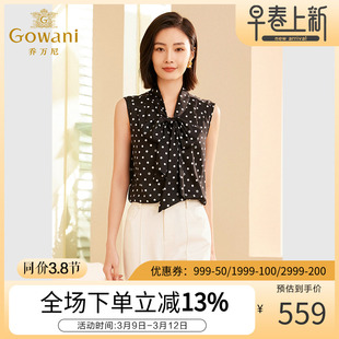 Gowani乔万尼2023年无袖衬衫商场同款简约波点设计ET3H643501