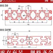 料边框铝架子q挤挤型材工业铝材.料型材雕刻材铝铝铝合金