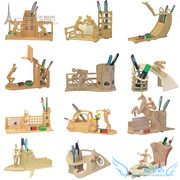 木制3d立体拼图儿童，益智diy拼板玩具手工木质拼装运动笔筒小模型