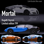 Mortal 1 64 布加迪威龙 SS 熊猫龙 Veyron 合金汽车模型收藏摆件