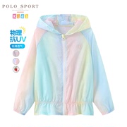 polo sport女童防风衣2024夏季儿童薄款外套宝宝冰丝皮肤衣