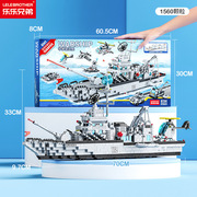 中国积木男孩益智拼装小颗粒航空母舰儿童玩具，航母模型驱逐舰8734