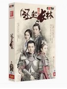 正版电视剧碟片光盘琅琊榜之风起长林珍藏版18dvd黄晓明刘昊然