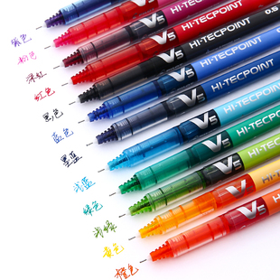 日本pilot百乐中性笔v5直液式，走珠笔彩色水笔bx-v5学生考试水性笔