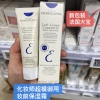 超模御用法国embryolisse保湿妆前乳，面膜隔离霜面霜30ml