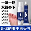 皮肤擦香港脚脱皮的膏手足膏感染脚痒脚气宝除臭掉皮抓破皮痒臭汗