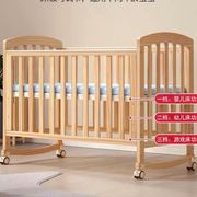 多功能实木婴儿床无漆宝宝bb床，可变书桌儿童床，移动摇篮床拼接大床