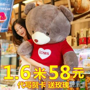 1.8米2米超大号泰迪熊，毛绒玩具抱抱熊布娃娃，特大号公仔大熊猫玩偶