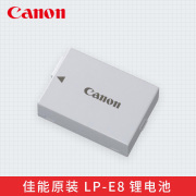 Canon/佳能LP-E8锂电池EOS 550D 600D 650D 700D数码单反相机原厂备用LPE8充电电池国行