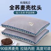 麻绒全荞麦壳枕头荞麦枕大号，成人护颈荞麦皮枕头，芯长条枕家用