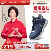 足力健老人鞋2022年冬季男士加绒加厚保暖皮鞋，户外雪地鞋棉靴