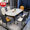 现代简约岩板餐桌椅组合伸缩防刮大理石，折叠家用极简大小户型饭桌