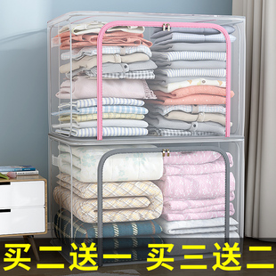 衣服收纳箱家用衣柜大容量储物盒箱子宿舍装衣物被子整理袋筐神器