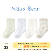 尼多熊2024婴儿袜子，夏季薄款棉袜男宝宝袜，透气网眼袜松口无骨袜女