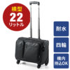 日本SANWA登机拉杆箱行李箱万向轮男商务密码箱女出差迷你轻便款