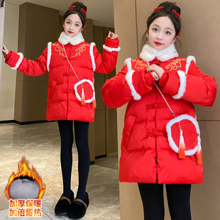 女童中国风盘扣棉服2023冬季儿童加厚中长款红色拜年服中大童