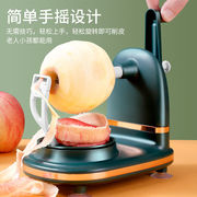 苹果削皮机多功能家用水果，削皮神器削皮分割器，手摇器自动360度