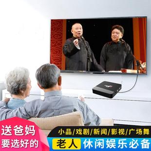 电视盒子全部软件智能，网络机顶内置无线wifi高清家用投屏4k