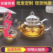 600ML加厚手工耐热高硼硅家用喝茶茶具花茶壶泡茶壶 功夫茶具茶壶