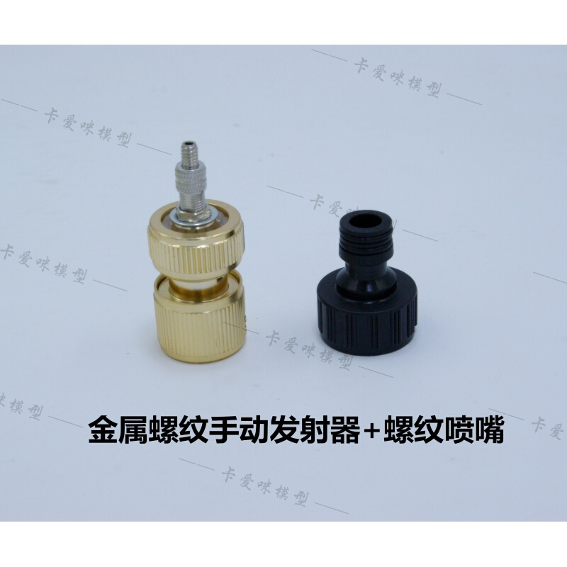【七波】水火箭手持发射器 套制作材料手工d4iy 自制简易水火箭在类目 玩具/童车/益智/积木/模型, 户外运动/休闲/传统玩具, 其他户外休闲玩具中 - 来自Buy2taobao.com提供专业的淘宝代购服务