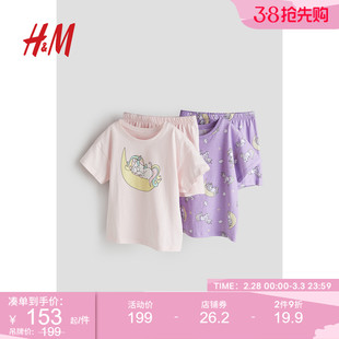 HM2024春季童装女童2件式印花汗布睡衣套装1127561