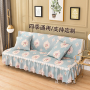 欧式加厚无扶手折叠沙发，床套罩印花床裙简易沙发垫可拆洗四季通用