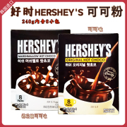 韩国进口好时hershey's热可可粉，棉花糖原味巧克力速溶冲热饮240g