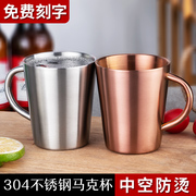 304不锈钢水杯创意双层隔热咖啡杯啤酒杯冷饮果汁，杯防摔随手杯子