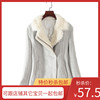 莉系列 秋冬商务女装库存折扣时尚洋气减龄灰白色大衣S101