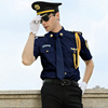 保安制服夏装短袖蓝色保安工作服夏季形象岗礼宾服物业门卫保安服
