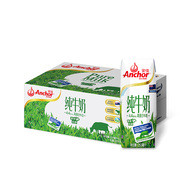 安佳4.4g蛋白质高钙全脂纯牛奶 250mL*24整箱 新西兰进口牛奶