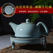原产地汝窑茶具茶壶天青单壶开片可养汝瓷陶瓷功夫，家用茶道泡茶器