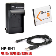 适用于索尼DSC-W710 W730 W800 W810 W830相机NP-BN1电池+充电器